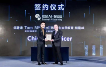 全球机器学习教父Tom Mitchell宣布加入松鼠AI