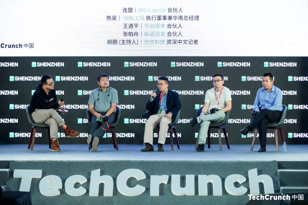 TechCrunch深圳为何持续高温引热议