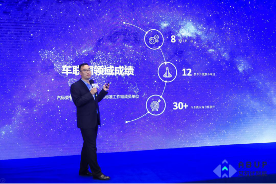 “星耀2018艾拉比新品发布会”在上海盛大举行，重磅发布三大升级产品