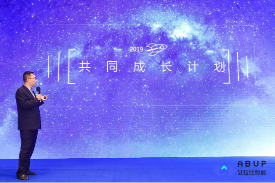 “星耀2018艾拉比新品發(fā)布會(huì)”在上海盛大舉行，重磅發(fā)布三大升級(jí)產(chǎn)品