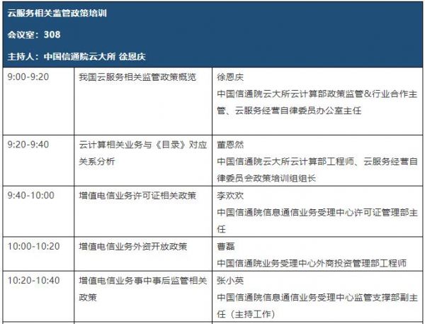 千万别点进去，IDCC2018超强剧透~