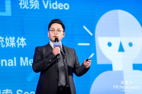 美通社2018新传播年度论坛于上海成功举办