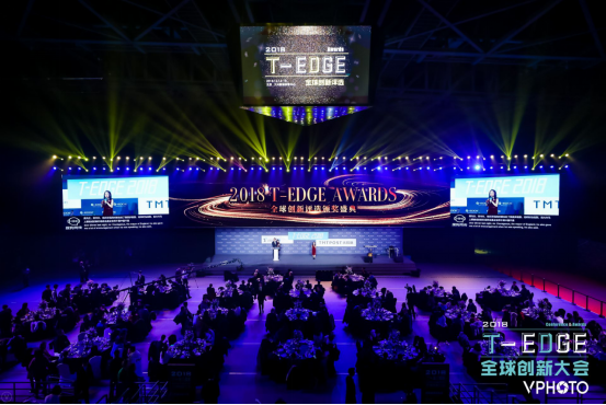 2018 T-EDGE 全球创新大会圆满落幕 超过100位大咖思想汇集