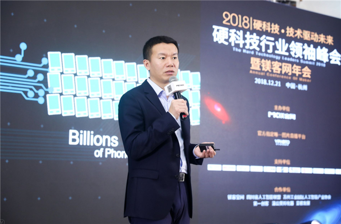 Arm金勇斌：15年之后的场景是什么样子？