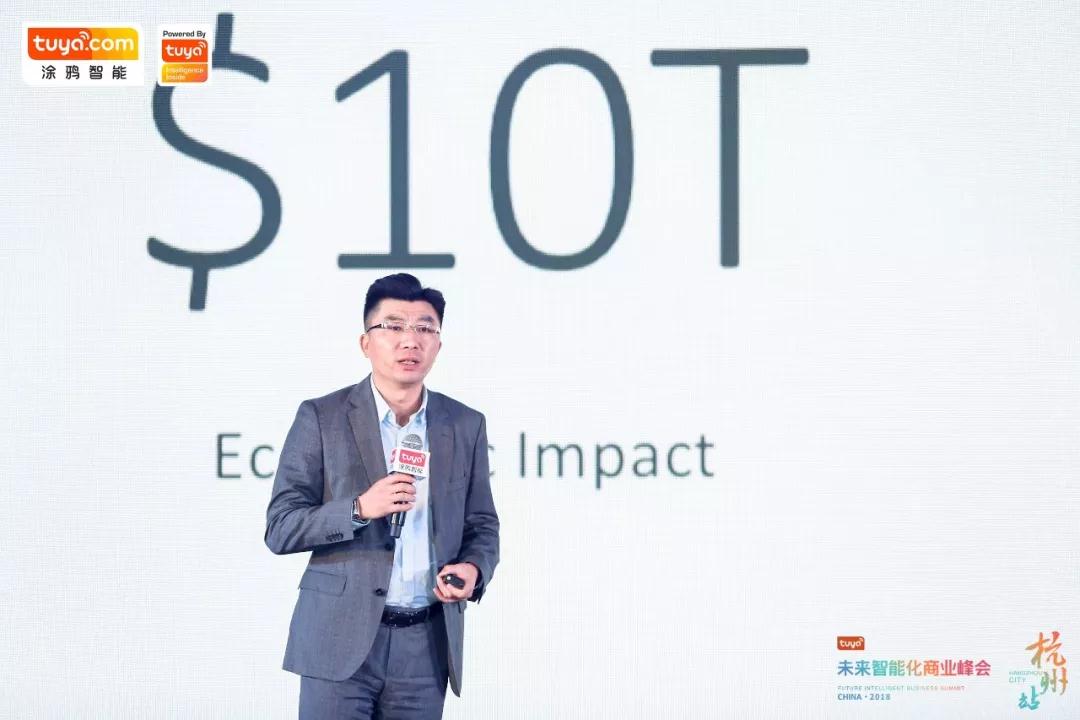 聚焦AI+IoT赋能，开启聚合开发者的新航海时代 | 2018智商峰会杭州站收官