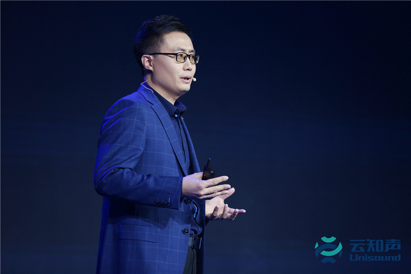 云知声发布多模态AI芯片战略，同步曝光三款在研芯片