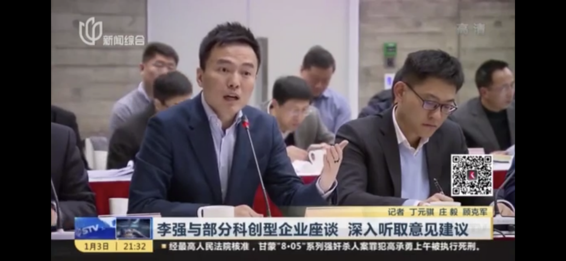 上海市委书记李强参观松鼠AI 鼓励人工智能技术在教育场景加快突破
