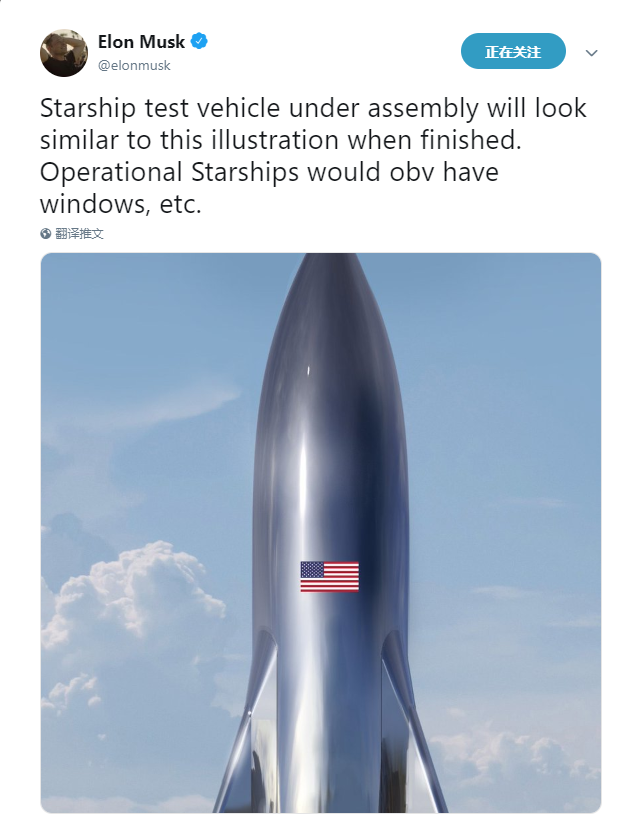 马斯克晒SpaceX星际飞船概念图，运载能力达250吨，要飞往另一个恒星系统