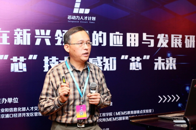 中芯芯片陈智维：国内芯片没有创新可言，但大家做的是从无到有