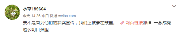 又一科研成果被爆剽窃！致命病毒发现者疑遭偷天换日