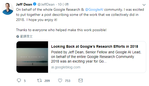 谷歌AI负责人Jeff Dean：一文回顾谷歌的2018 技术进展
