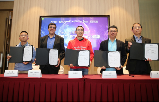 Airdoc全球AI专利赋能，五方战略合作中国视光大健康