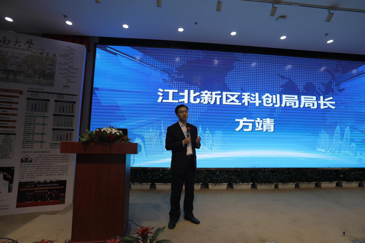 致敬改变者，2019江北新区首届产业创新加速论坛在江北举行