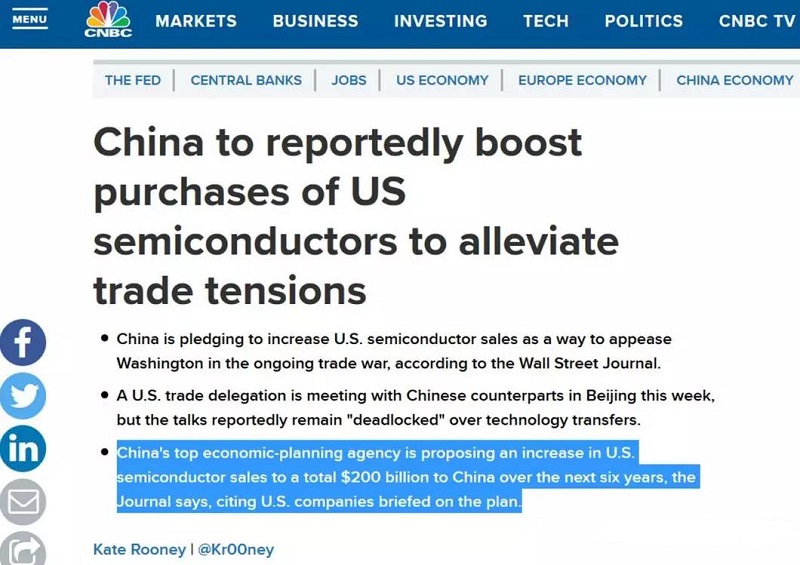美媒称中国为达成贸易休战计划提升对美半导体购买量；台积电调降Q1营收预期