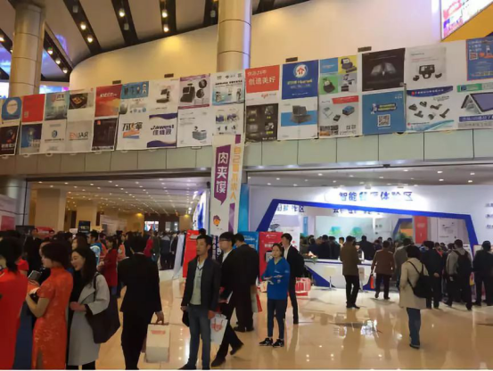 新挑战、新生态、新生机——2019 第十二届中国商业信息化大会深度