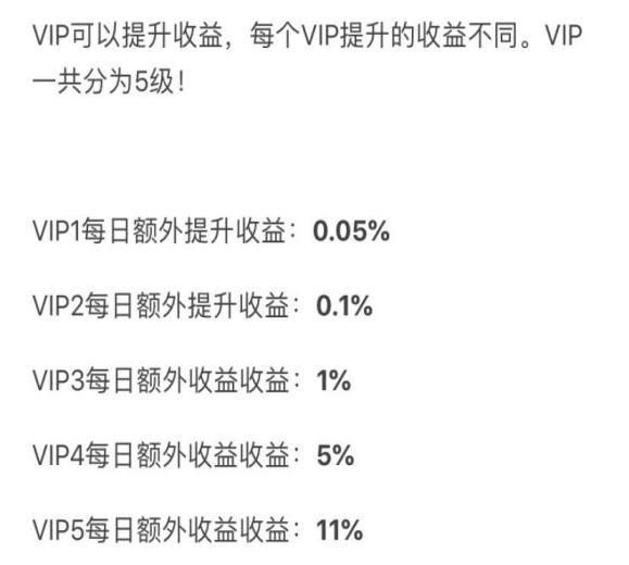 解析PlusFo——三位一体的超级公链