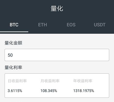 谷歌微软团队打造全新PlusFo公链：跻身财富自由之圈