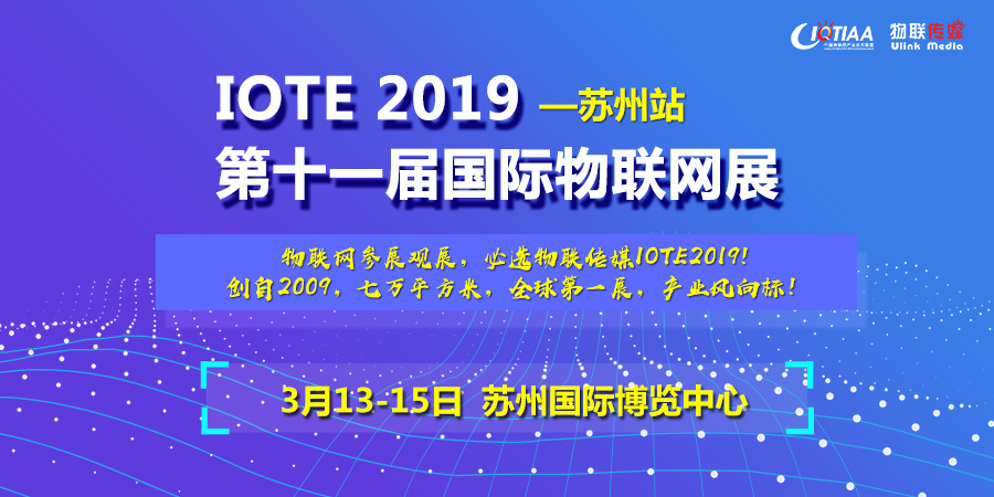 镁客网每周硬科技领域活动汇总（3.11-3.17）