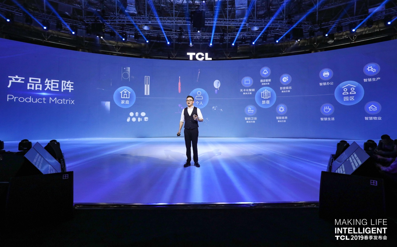 AI×IoT时代打造未来家居，TCL智能新品必须加入购物车