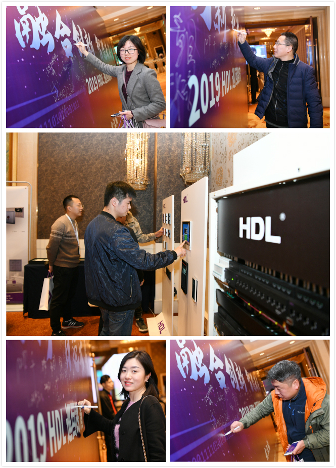 探讨智能家居+智慧社区，HDL 2019全国巡演（武汉站）举办