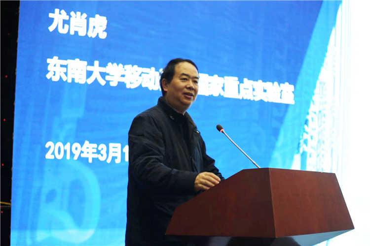 移动所联手南京联通推出5G产业技术创新服务基地，全面构建5G融合新生态