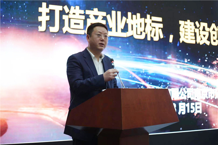 移动所联手南京联通推出5G产业技术创新服务基地，全面构建5G融合新生态