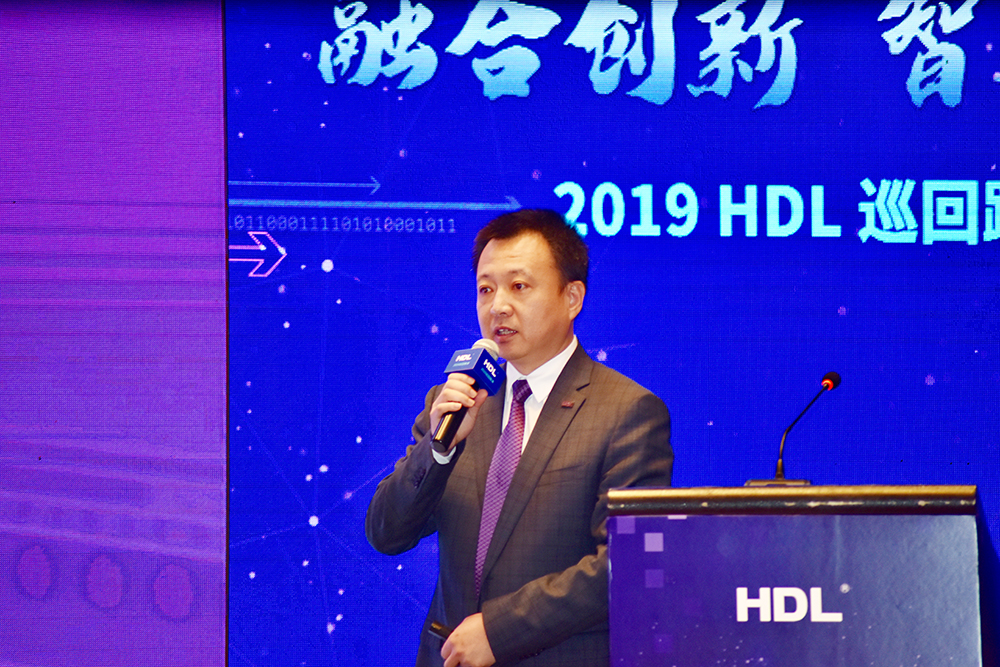 智慧酒店互联方案趋势——HDL 全国巡演（长沙站）举办