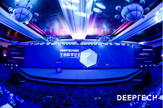 DeepTech 2019生命科学论坛成功举办，发布2019生命科学领域十大技术趋势和创新人物！