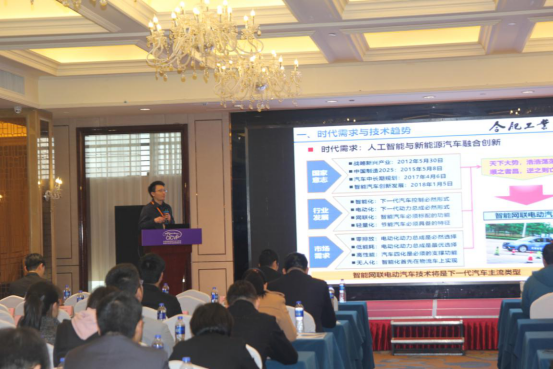 CICVP2019中国智能网联汽车与新型零部件创新发展高峰论坛于3月30日南京圆满闭幕