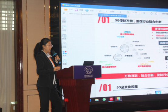 CICVP2019中国智能网联汽车与新型零部件创新发展高峰论坛于3月30日南京圆满闭幕