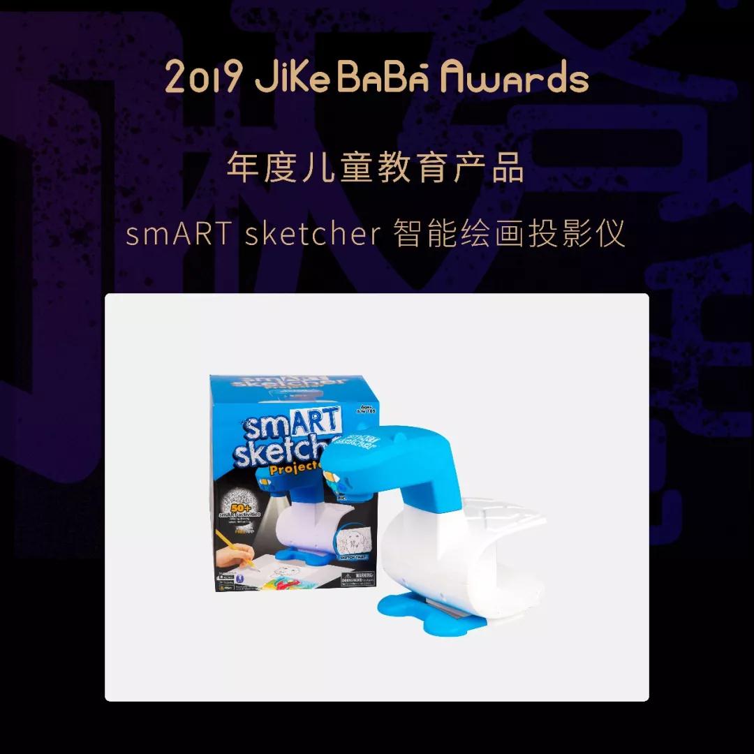 揭晓 | 2019 Jikebaba Awards 儿童产业创新大奖评选结果公布