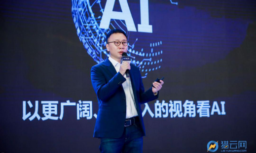 FUS猎云网2019年度人工智能产业峰会：智能变革时代，创新独角兽抢占先机