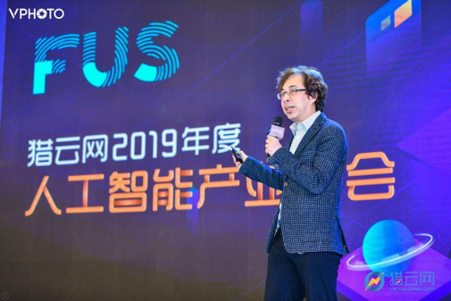 FUS猎云网2019年度人工智能产业峰会：智能变革时代，创新独角兽抢占先机