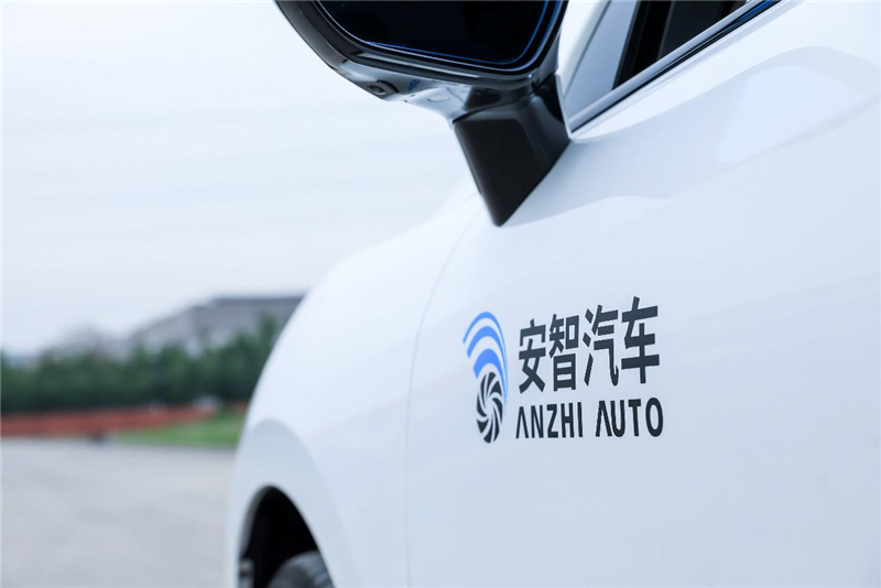 安智汽车完成数千万A+轮融资，领跑中国ADAS量产创新双车道