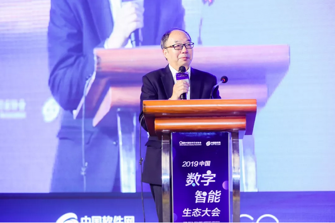 慧聚生态英才 赋能产业升级 CDEC 2019上海举行