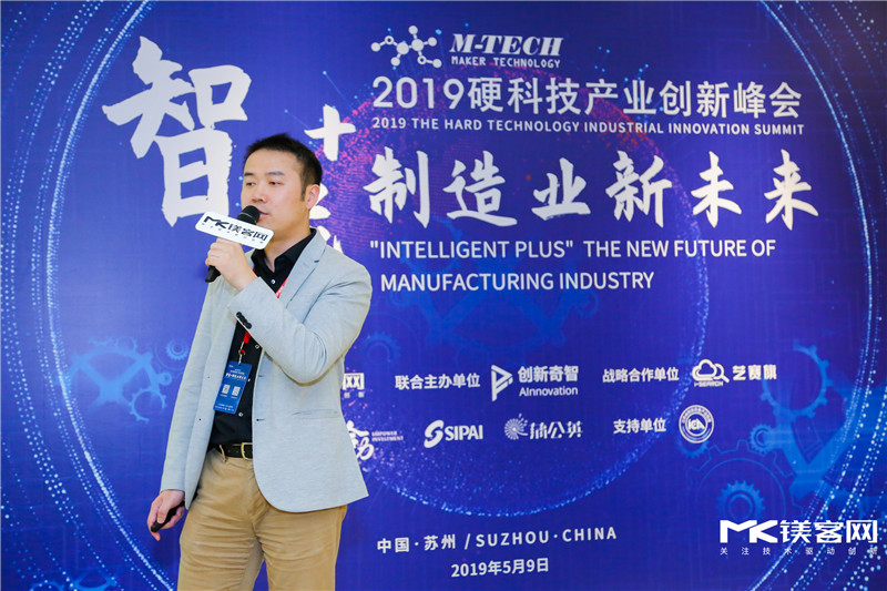 M-TECH 2019智能制造創(chuàng)新產(chǎn)業(yè)論壇圓滿落幕，眾大咖共議智能+下的制造業(yè)變革