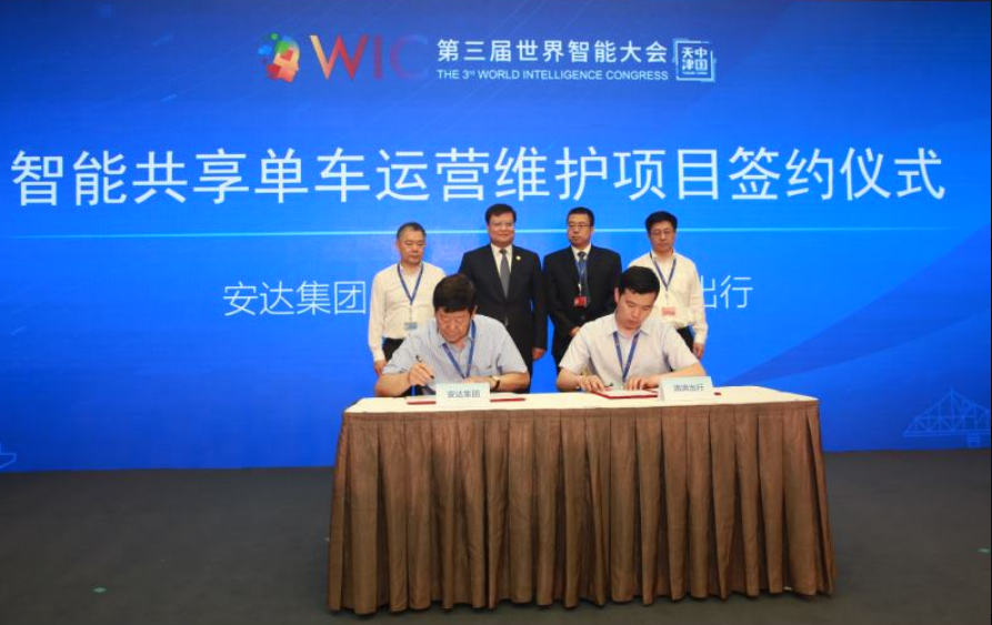 新一代人工智能核心技术及治理高峰论坛在天津成功举办