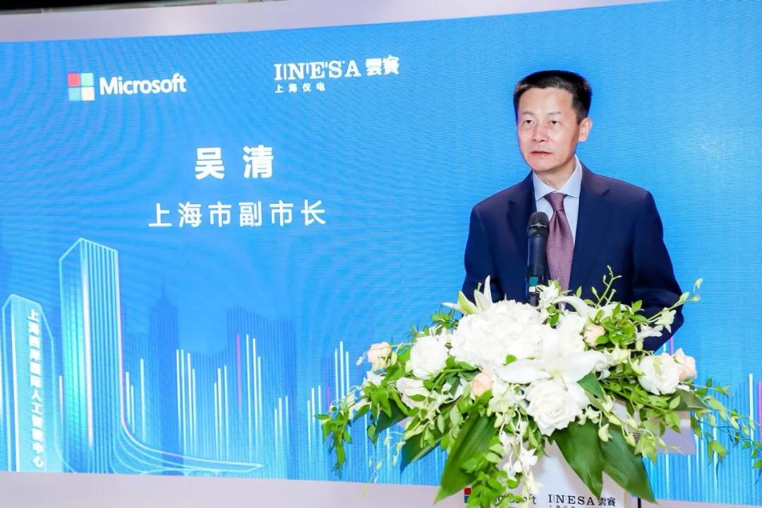 微软亚洲研究院（上海）和微软-仪电人工智能创新院在沪揭牌 打造上海人工智能创新引擎和生态