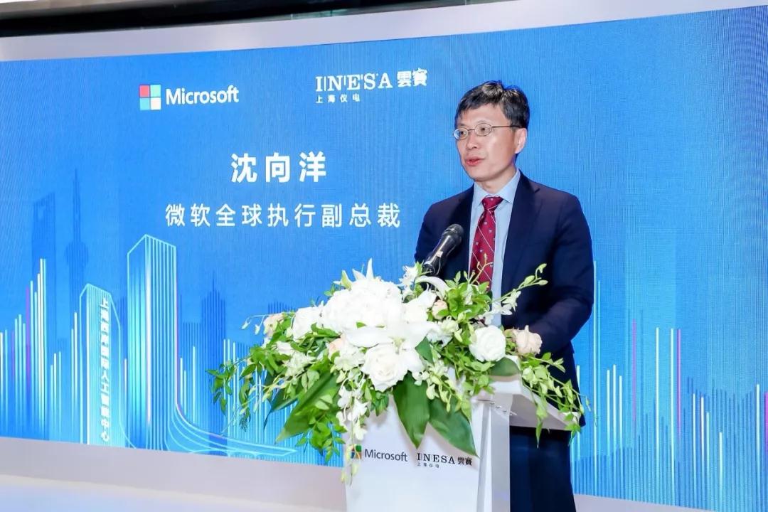 微软亚洲研究院（上海）和微软-仪电人工智能创新院在沪揭牌 打造上海人工智能创新引擎和生态