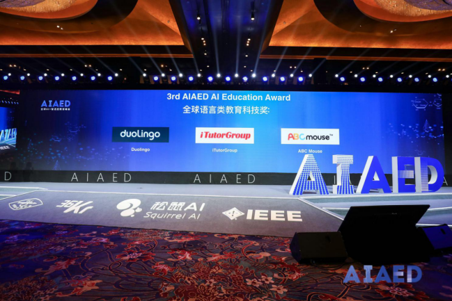 第三届AIAED全球AI+智适应教育峰会圆满举办，最全精彩集锦都在这里了！