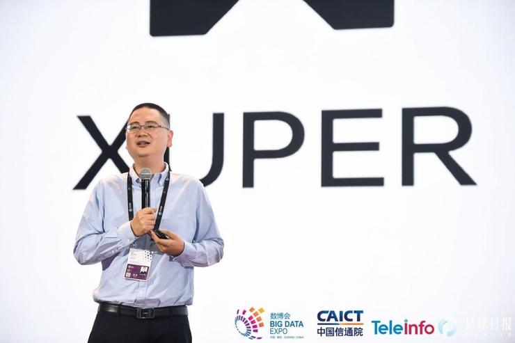 百度发布区块链品牌Xuper，并开源了底层技术XuperChain