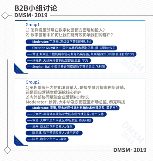 2019年9月第9届I 数字营销与社交媒体峰会将在上海举办DMSM2019