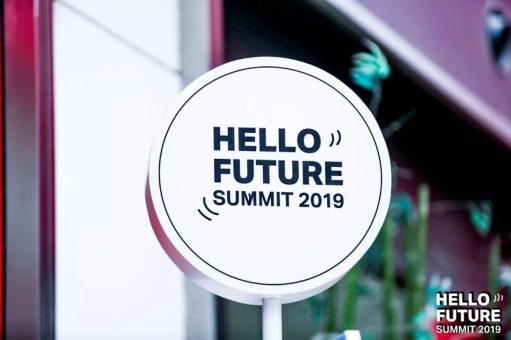 致敬创新，未来已来！Hello Future Summit遇见未来峰会圆满落幕。