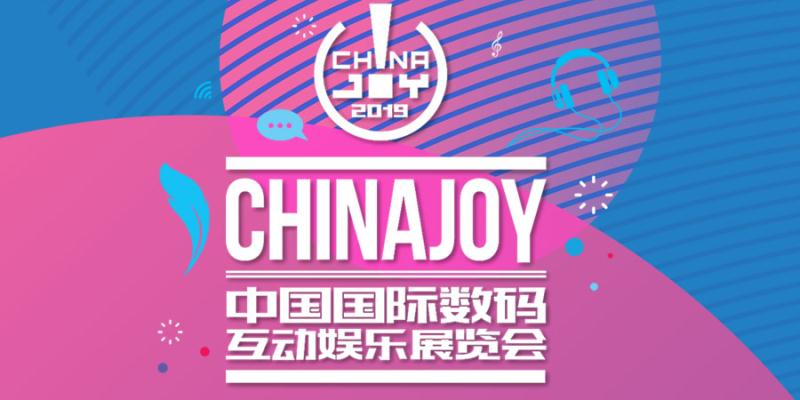 2019年第十七届ChinaJoy