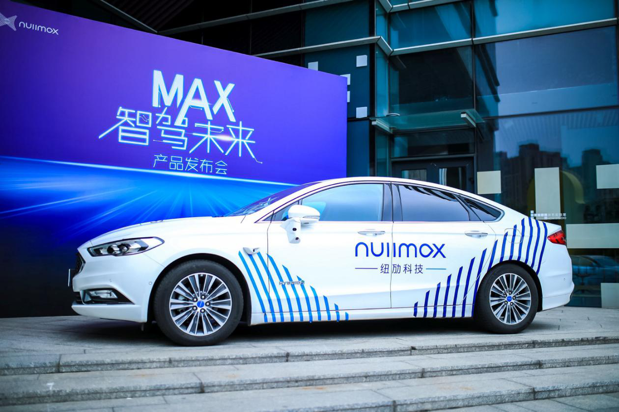 Nullmax发布乘用车前装方案 自动驾驶商用更近一步