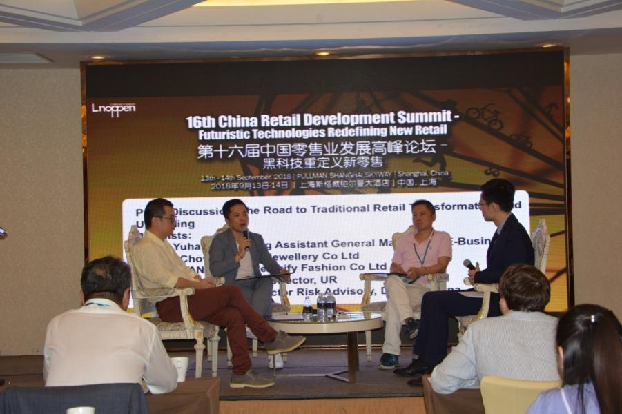 第十六届中国零售业发展高峰论坛在上海顺利召开 由比利时诺本集团主办的“第十六届中